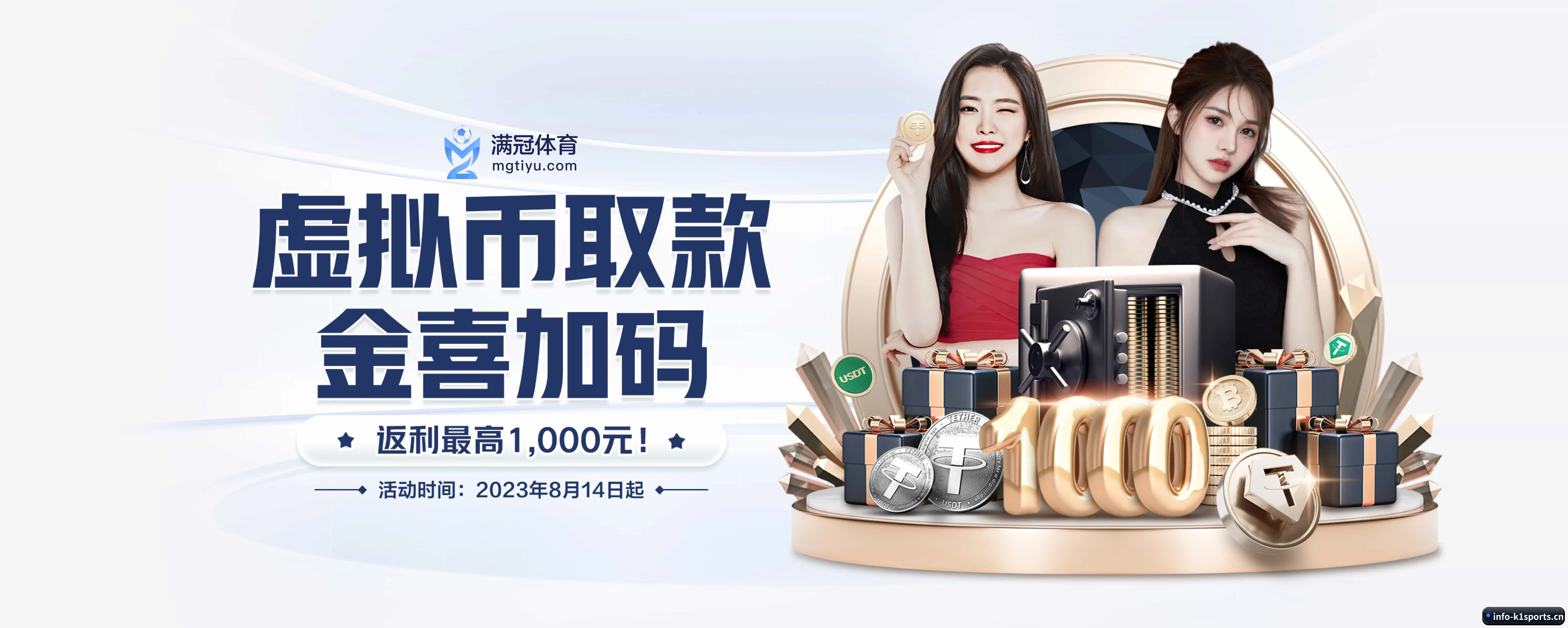 技术升级